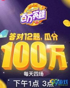 娱乐吃瓜酱省钱攻略下载,轻松解锁你的娱乐生活